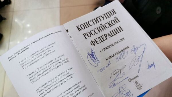 ЦИК РФ объявляет предварительные результаты голосования по Конституции - Sputnik Грузия
