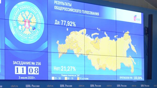 Итоги голосования по внесению поправок в Конституцию РФ - Sputnik Грузия