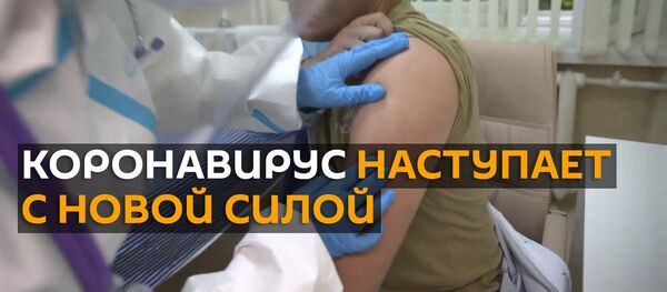 ВОЗ заинтересовалась российской вакциной от СOVID-19 - видео - Sputnik Грузия