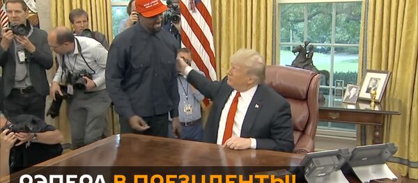 Канье Уэст решил баллотироваться на пост президента США - видео - Sputnik Грузия