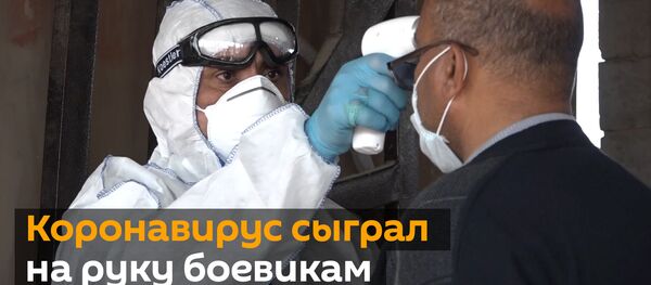 В ООН предупредили, что террористы могут вернуться в Ирак и Сирию - Sputnik Грузия